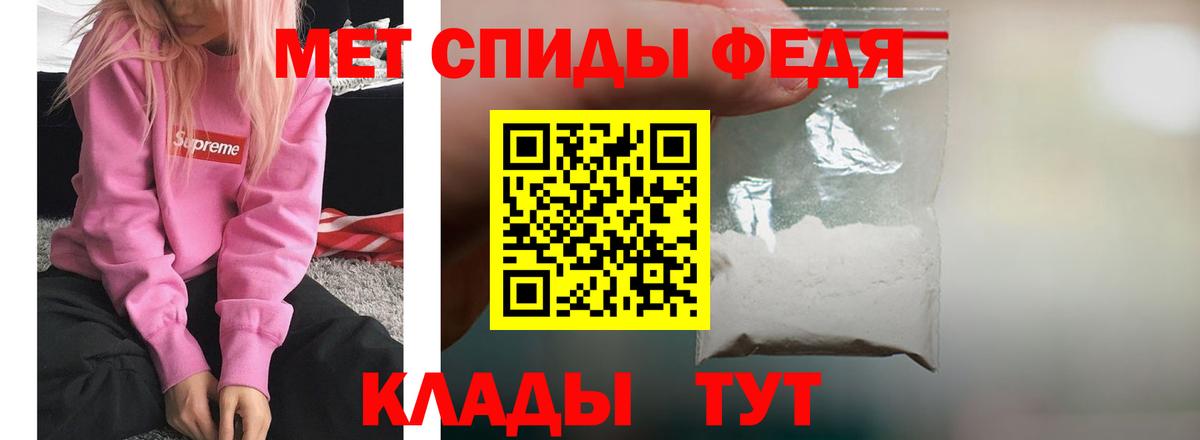 Ирбит  АМФ 98%  Amphetamine  Вход с VPN 