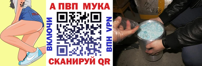 наркошоп  Ирбит  A PVP СК КРИС 