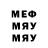 МЕТАДОН белоснежный Nasim Ermamadov