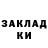 МЕТАДОН кристалл Mishka zlodey