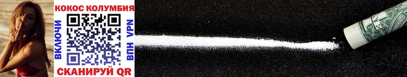 Cocaine Columbia  что такое   Ирбит 