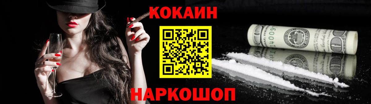 КОКАИН 99% Ирбит