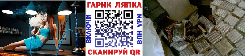ГАШИШ хэш  кракен ССЫЛКА  Ирбит 