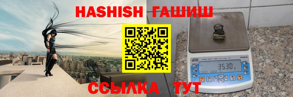 Ирбит  Гашиш 40% ТГК  ГАШИШ Изолятор  Вход с VPN 