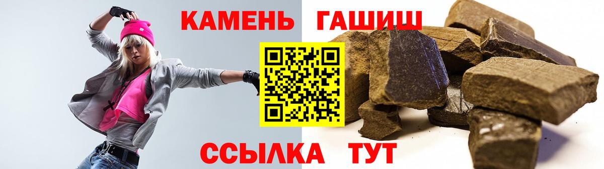 ГАШИШ Изолятор Ирбит