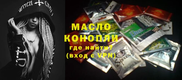 кристаллы Елизово