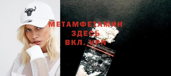 mdpv Елабуга