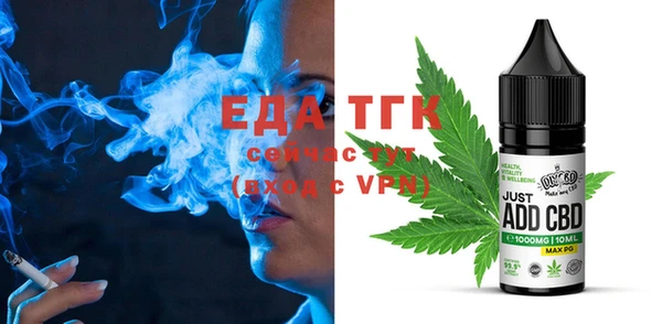 кристаллы Елизово