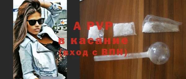 mdpv Елабуга