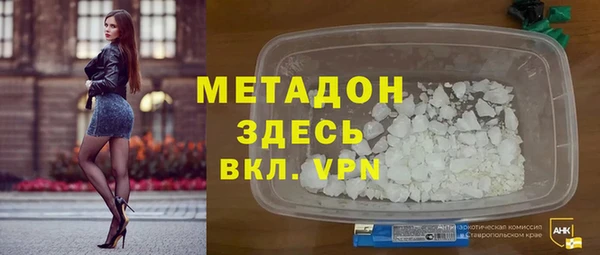 кристаллы Елизово