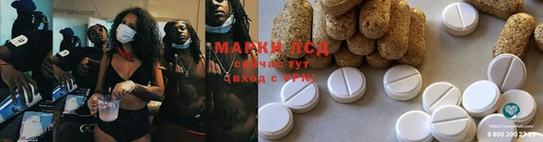 кристаллы Елизово