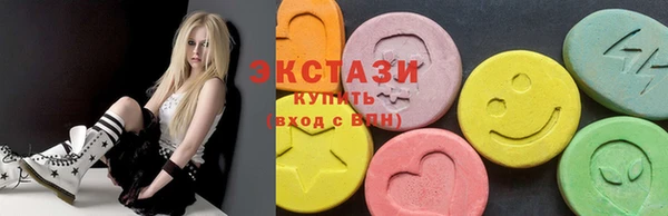 кристаллы Елизово