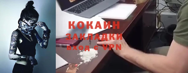 кристаллы Елизово