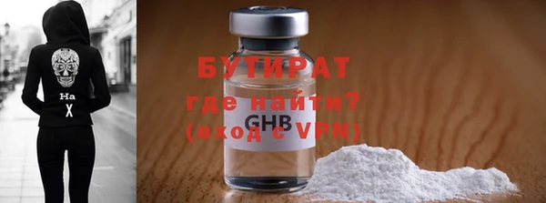 mdpv Елабуга