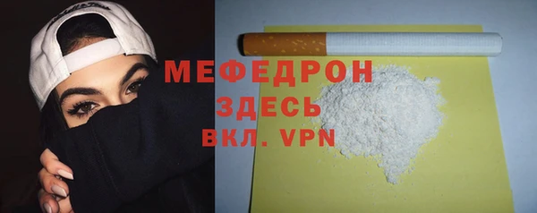 mdpv Елабуга