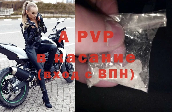 кристаллы Елизово