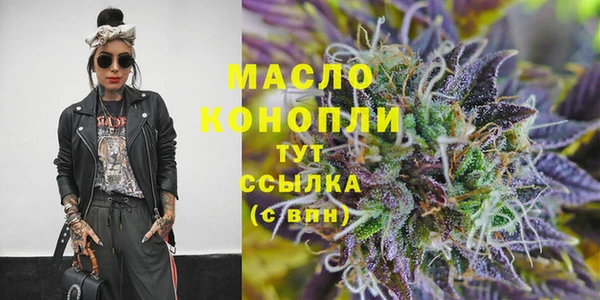 кристаллы Елизово