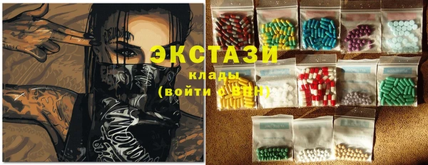 кристаллы Елизово