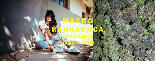 кристаллы Елизово