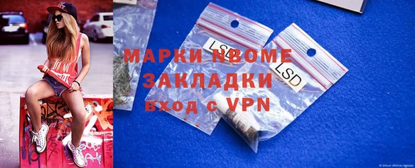mdpv Елабуга