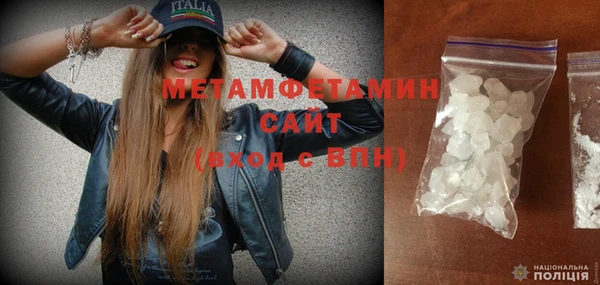 mdpv Елабуга