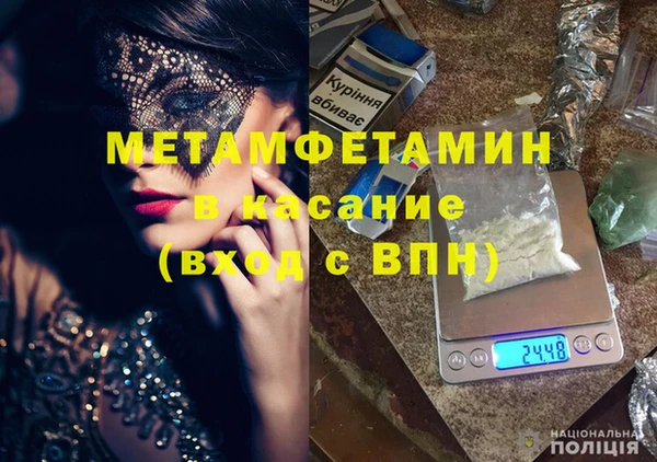 mdpv Елабуга