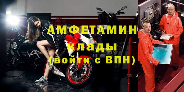 mdpv Елабуга