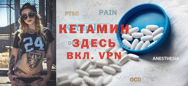 кристаллы Елизово
