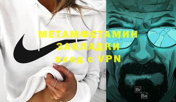 кристаллы Елизово