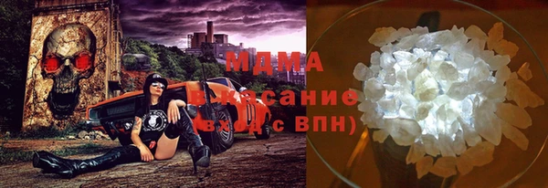 mdpv Елабуга
