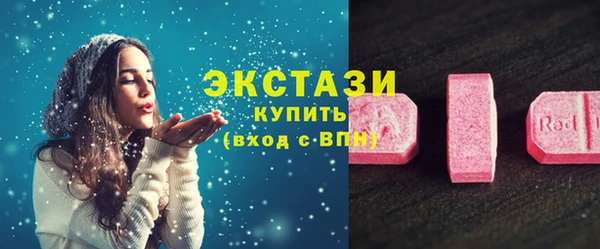 кристаллы Елизово