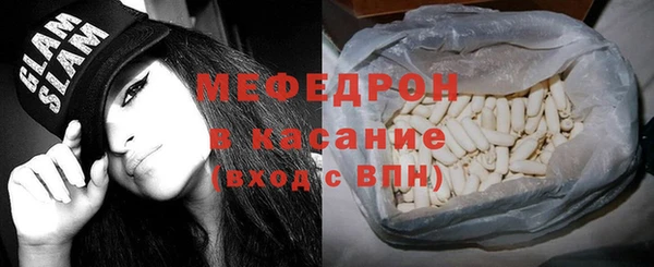 сатива Ельня