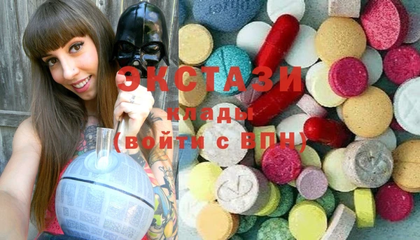кристаллы Елизово