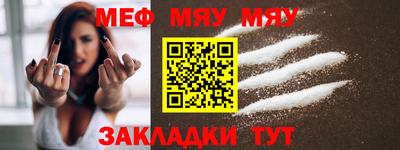 jwh Краснодар