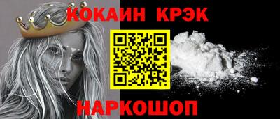 метамфетамин Краснокаменск