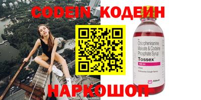 метамфетамин Краснокаменск
