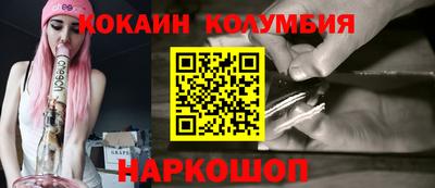 метамфетамин Краснокаменск