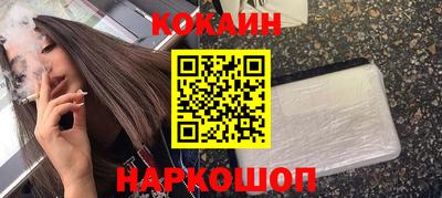 метамфетамин Краснокаменск