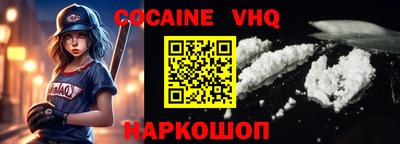 jwh Краснодар