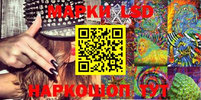 ПСИЛОЦИБИНОВЫЕ ГРИБЫ Краснознаменск