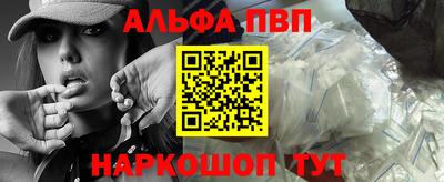 метамфетамин Краснокаменск