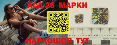 метамфетамин Краснокаменск