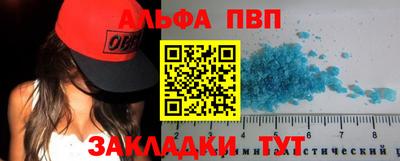 jwh Краснодар