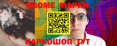 ПСИЛОЦИБИНОВЫЕ ГРИБЫ Краснознаменск
