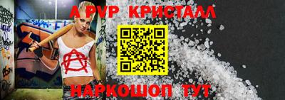jwh Краснодар