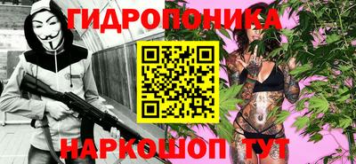 ПСИЛОЦИБИНОВЫЕ ГРИБЫ Краснознаменск