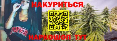 ПСИЛОЦИБИНОВЫЕ ГРИБЫ Краснознаменск