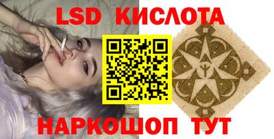 ПСИЛОЦИБИНОВЫЕ ГРИБЫ Краснознаменск