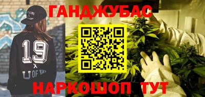 метамфетамин Краснокаменск