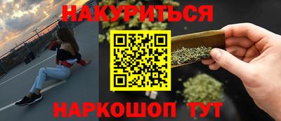 метамфетамин Краснокаменск